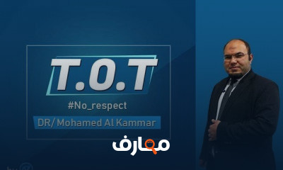 TOT تدريب المدربين من البداية