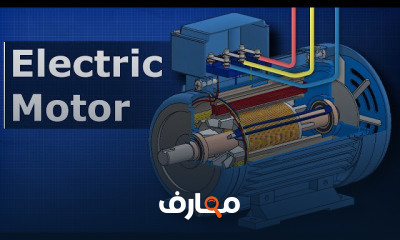 Electric Motors