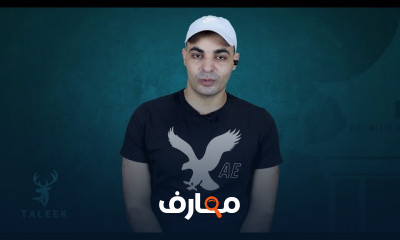 اللغة الصينية من البداية