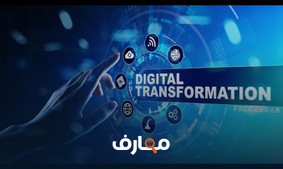 Digital Transformation