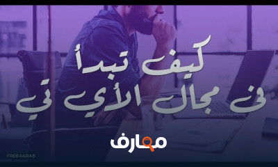 Tutorials For Beginners it