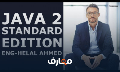 Java 2 Standard Edition