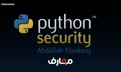 Python Security