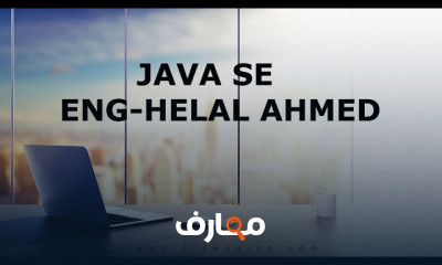 Java SE