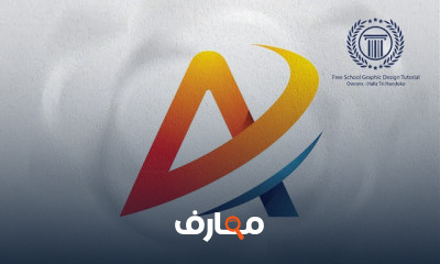 Letter Logo Design