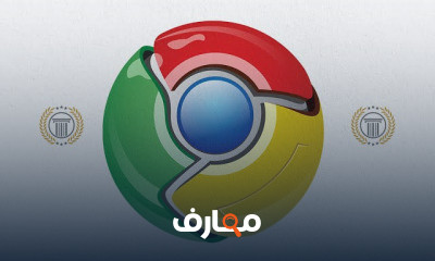 How to Create a 3D Google Crome Logo