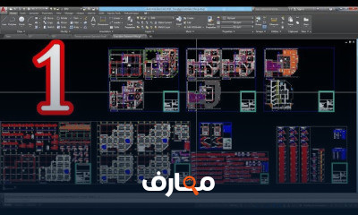 الأوتوكاد 2018