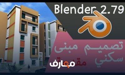 البلندر 2 79