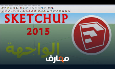Sketchup 2015