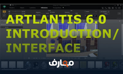 Artlantis 6 0