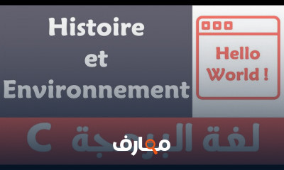 لغة البرمجة c