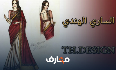 ازياء هنديه |Indian