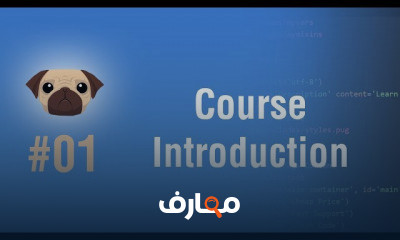Begin Working With PugJs