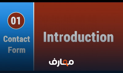 Create Contact Form with PHP Bootstrap and jQuery