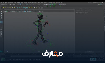 introduction to animation