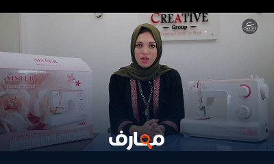 ماكينات الخياطة