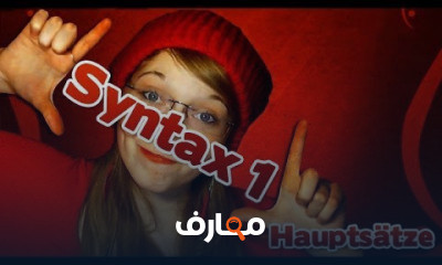 learn German Sentence Structure