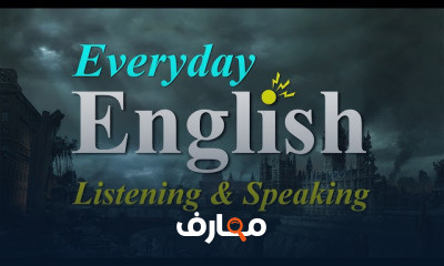 Learning English Conversation 2021
