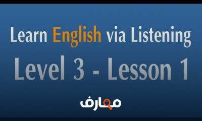 Learn English Listening Level 3