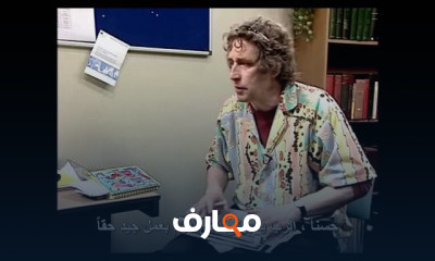 مقابلات نفسية تعليمية
