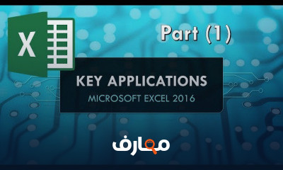 microsoftexcel 2016