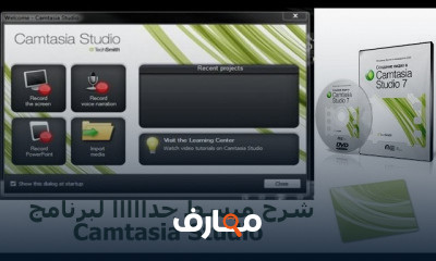 عمل مونتاج للفيديوهات