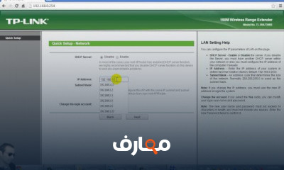 الشبكات والانترنت