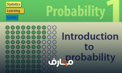 Basics of Probability