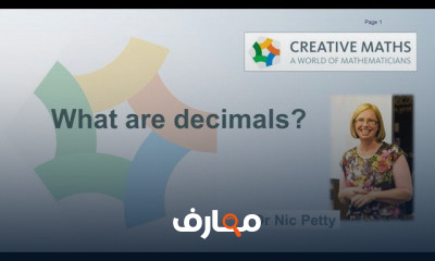 Understanding decimal numbers