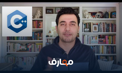 تعلم لغة C سى بلاس بلاس 2021