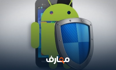 نقاط ضعف الاندرويد Android Vulnerabilities