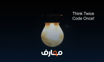 لماذا يجب تعلم المنطق في البرمجة