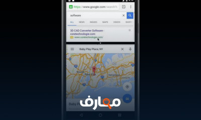 ماهي الميزات الجديدة في Android N