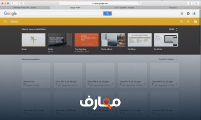 ما هو محرر جوجل دوكس google Docs