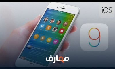 برمجة ايفون iOS App Development