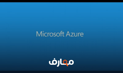ماهي فيرجوال مشين وكيف تستفاد منها Azure virtual machine