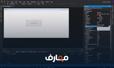 تعلم برمجة سي شارب من الصفر