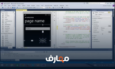 وندوز فون windows Phone 8