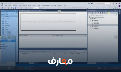 كيفية استخدام Tuition Report Viewer فى طباعة التقارير