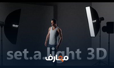 برامج مفيده للمصورين والمصممين