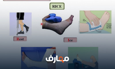 كلينيكال مستوى ثالث مادة الاسعافات الاولية
