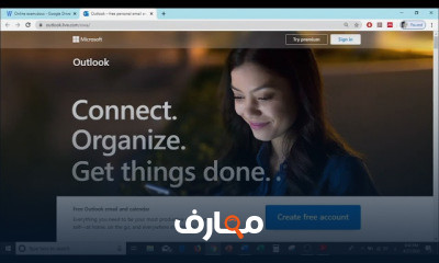 الفرقة الأولى Analytical chemistry 2