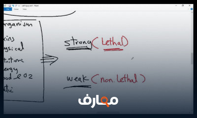 علم الأمراض GENERAL PATHOLOGY NEW 2021