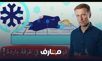 مشاكل النوم
