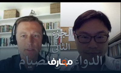 الصيام هو الدواء