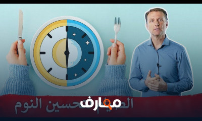 مشاكل النوم والأرق