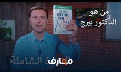 امراض العصر