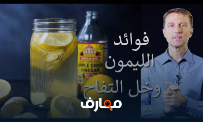 فوائد أطعمة