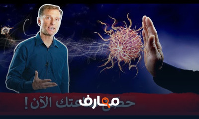 تقوية المناعة