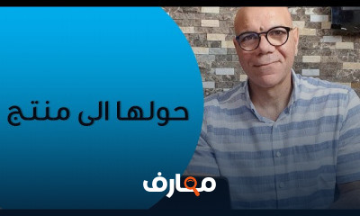 تسويق الخدمات